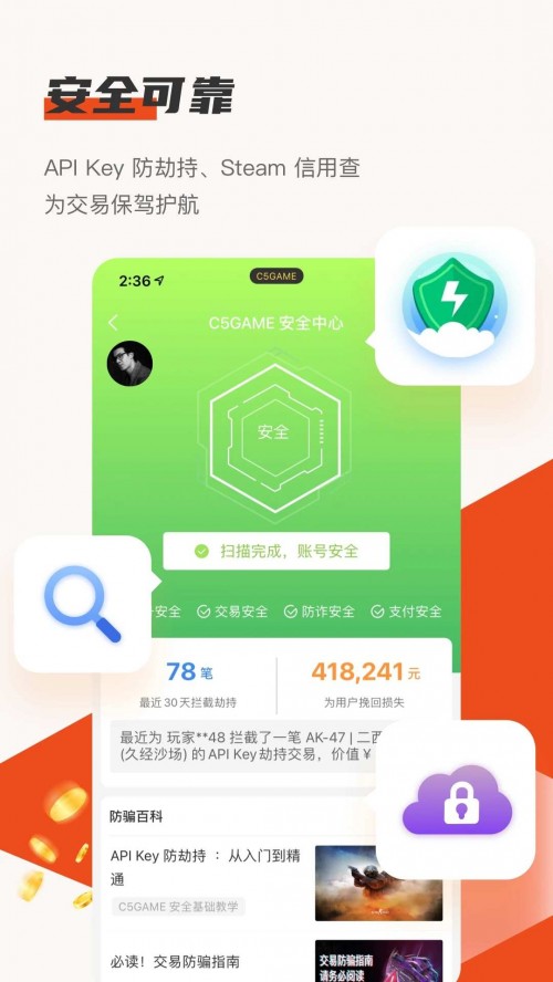 C5GAME׿֙Capp؈D