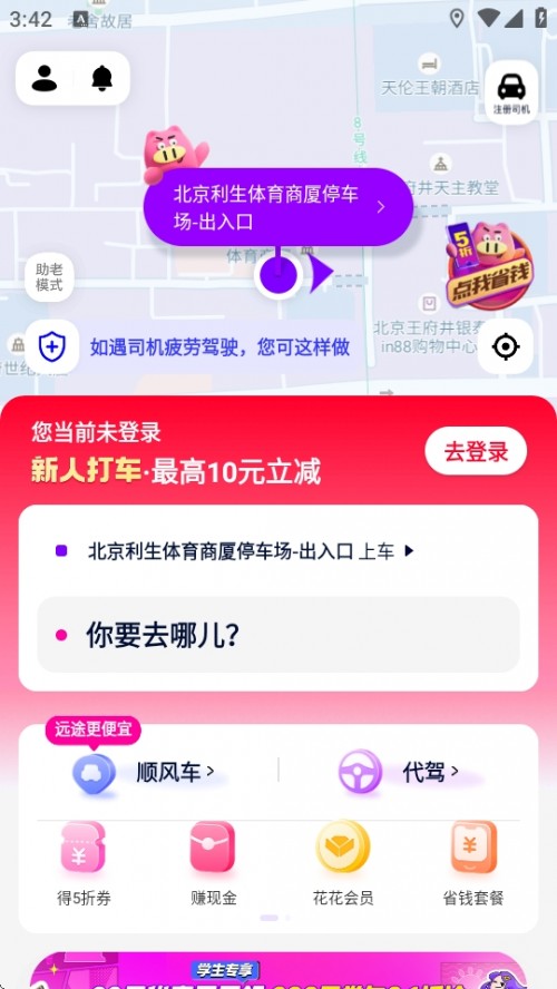 Сi܇app؈D
