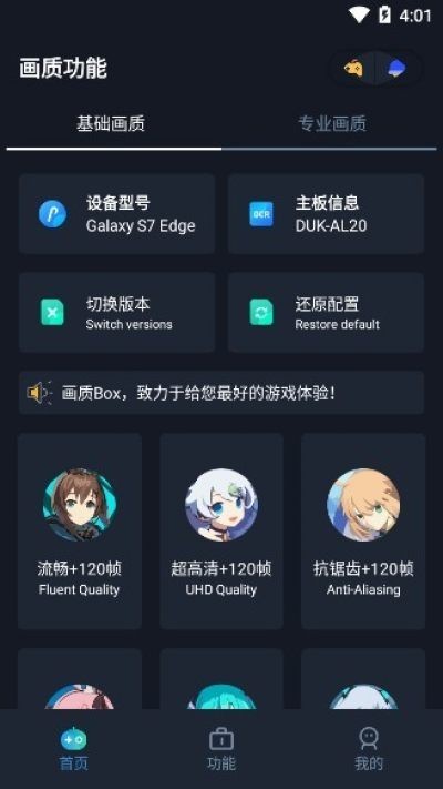|box|app؈D