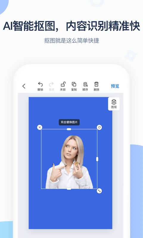 MAKAO(sh)Ӌapp؈D