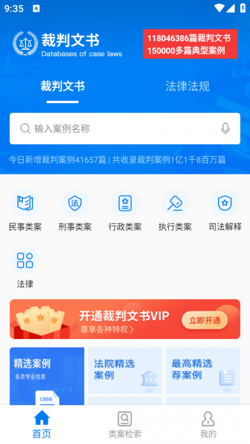ĕ_Wԃapp؈D