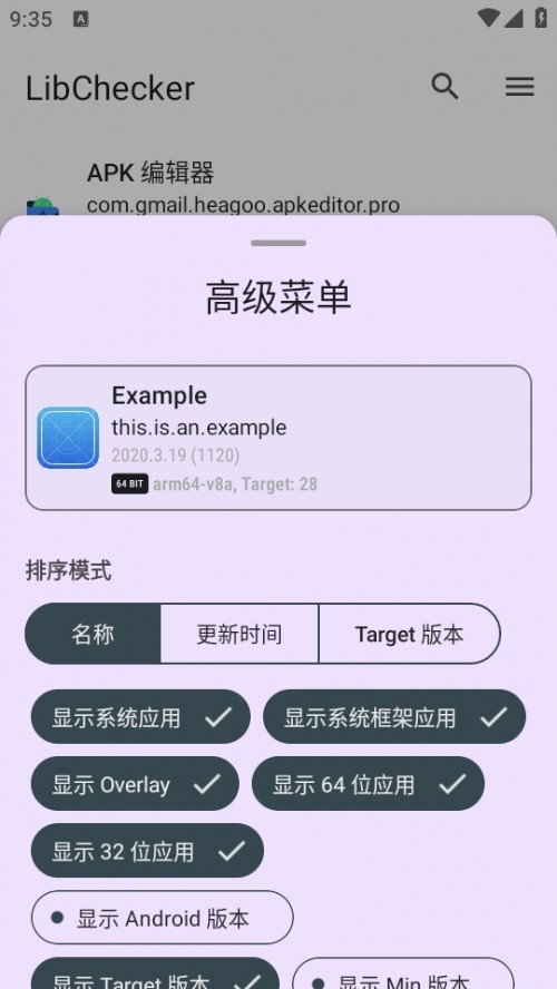 LibCheckerM(fi)°؈D