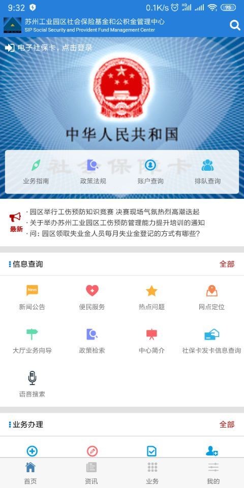 @^(q)籣app؈D