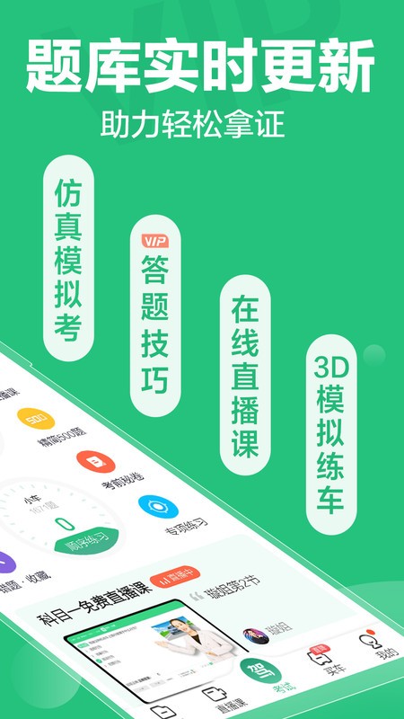 {Уһc(din)ͨapp؈D