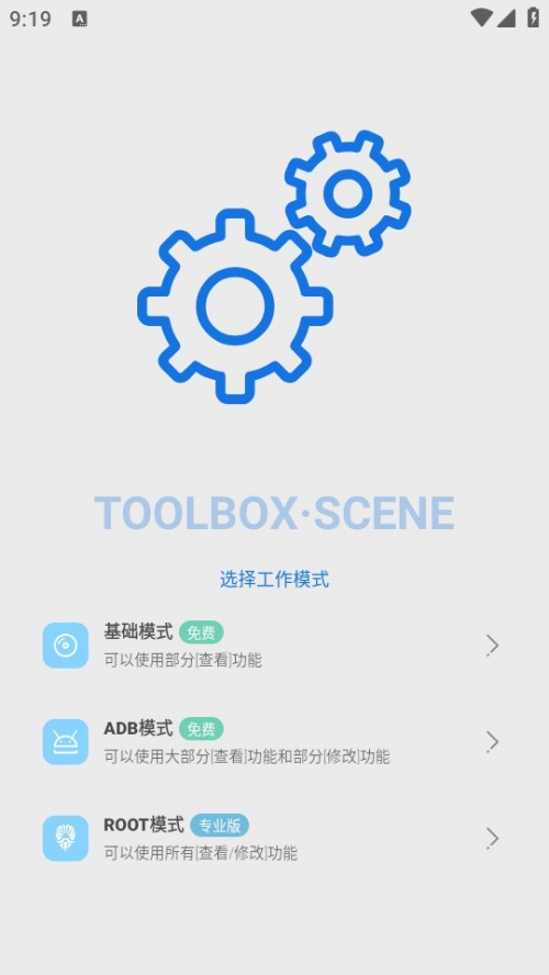 Scene 6؈D