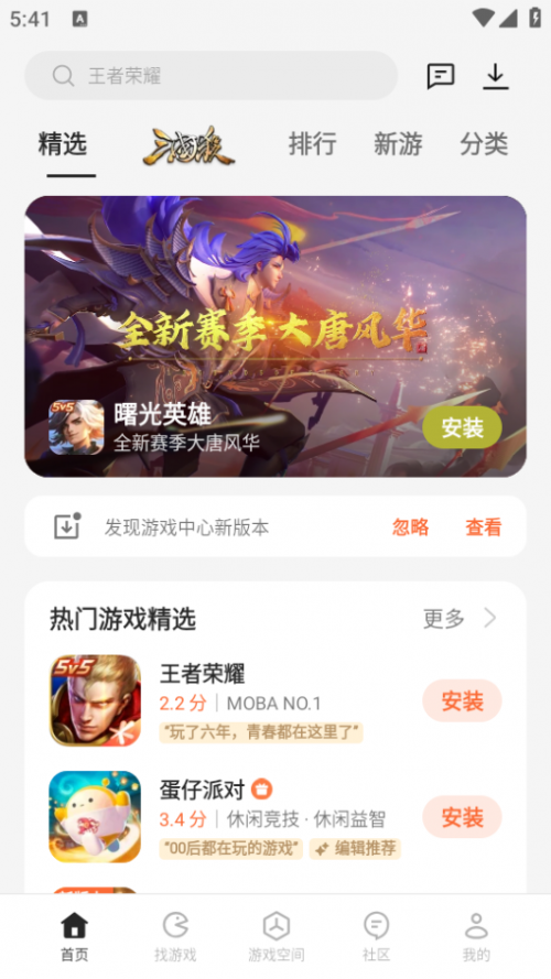 oppoΑd^(q)Game Center؈D