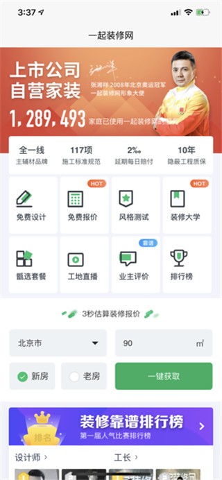 һbAPP؈D