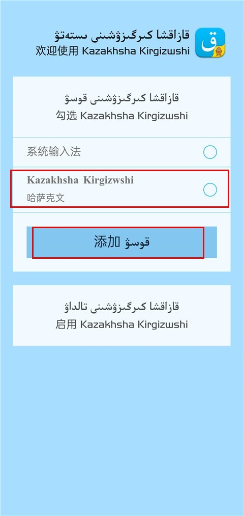 _Z(y)ݔ뷨Kazakhsha Kirgizwshiapp؈D