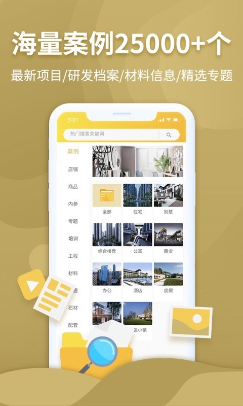 PW(wng)app؈D