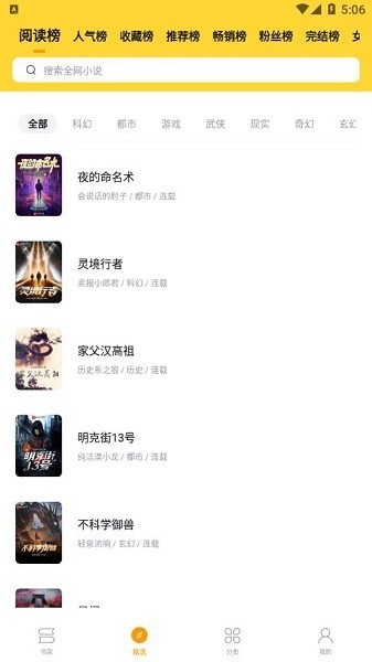 NСf(shu)app°汾d؈D