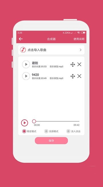 ݋Music EditorM؈D
