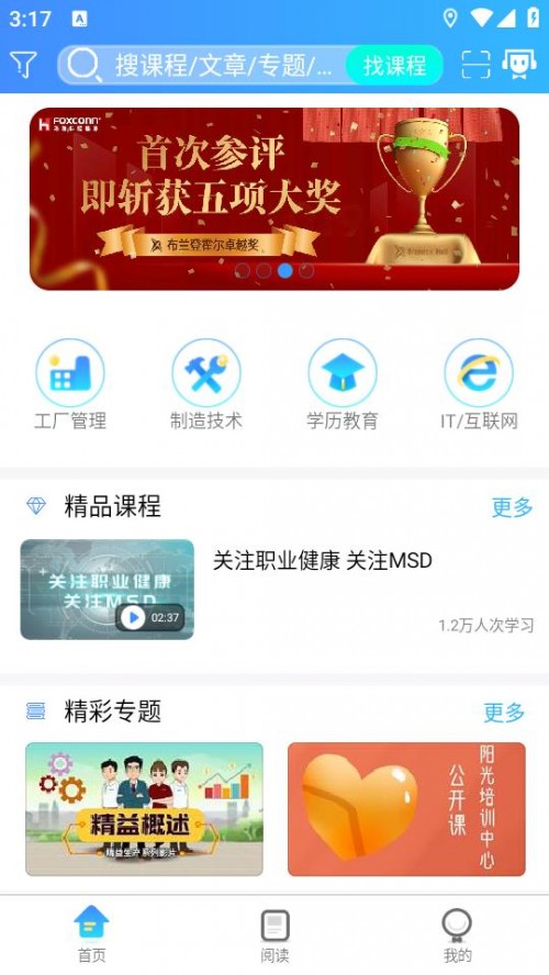 W䣨FOXCONNEDUAppd؈D