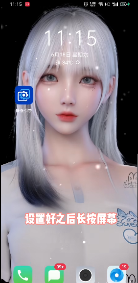 Wallpaper Engineԭڼappd؈D