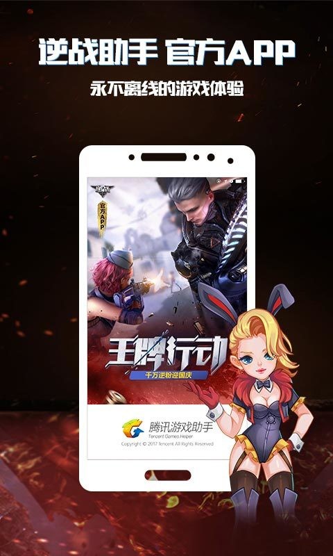 app؈D