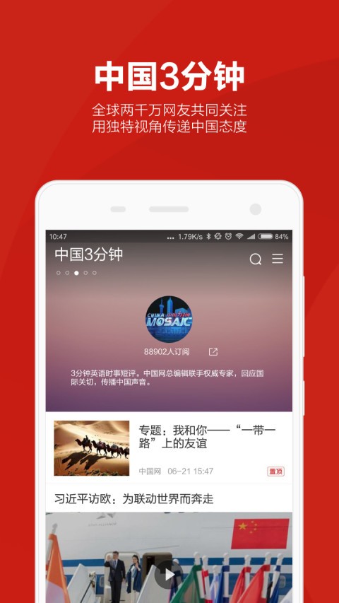 ЇW(wng)app؈D