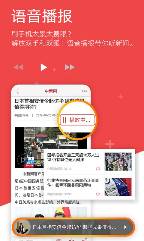 Ї(gu)W(wng)app؈D