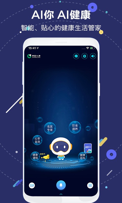 AIapp؈D