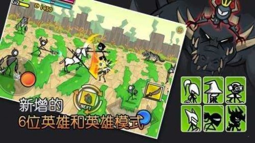 ͨ(zhn)(zhng)2°棨Cartoon Wars2appd؈D