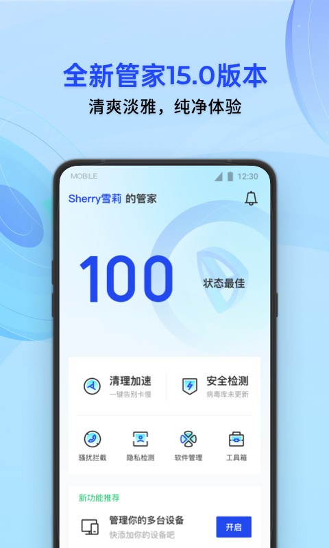 vӍ֙C(j)ܼapp؈D