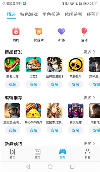 A鑪ЈAPP؈D