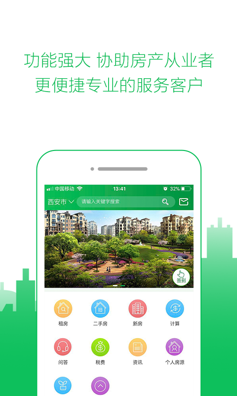 ⷿ_app؈D