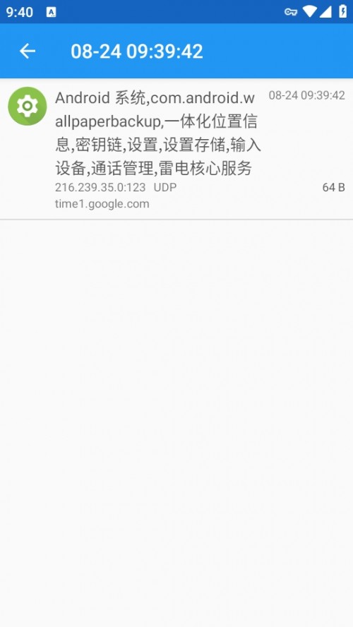 Packet Capture ץ߰׿hMd؈D