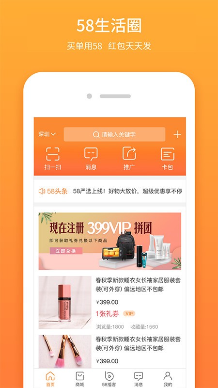 58Ȧapp؈D
