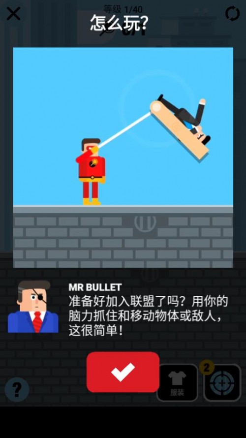 Ӣ(lin)֙C(j)棨Superheroes؈D