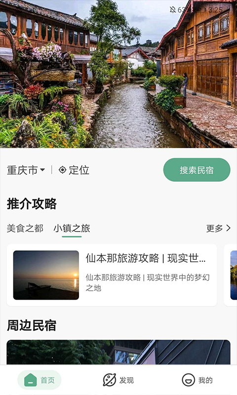 app؈D