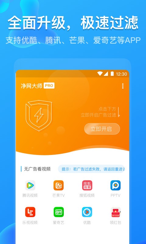 W(wng)Pro  app؈D
