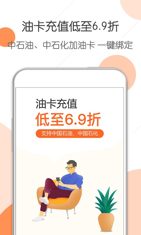 ݃(yu)app؈D