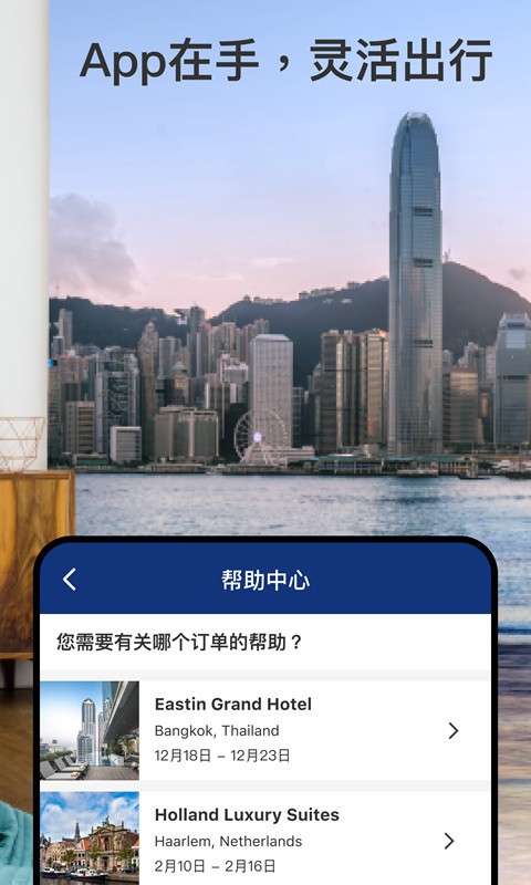 BookingȫƵA(y)app؈D