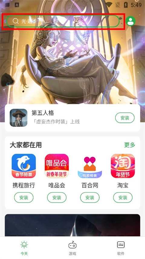 㶹v̵°app؈D