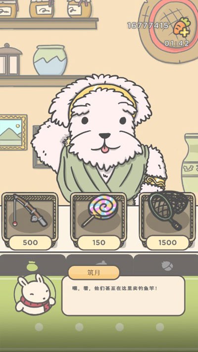 ðU2 °ΑAPP؈D