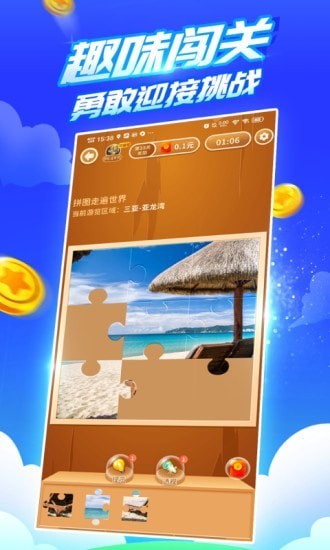 񘷶 ٷΑAPP؈D