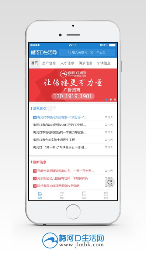 ÷ӿϢW(wng)app؈D
