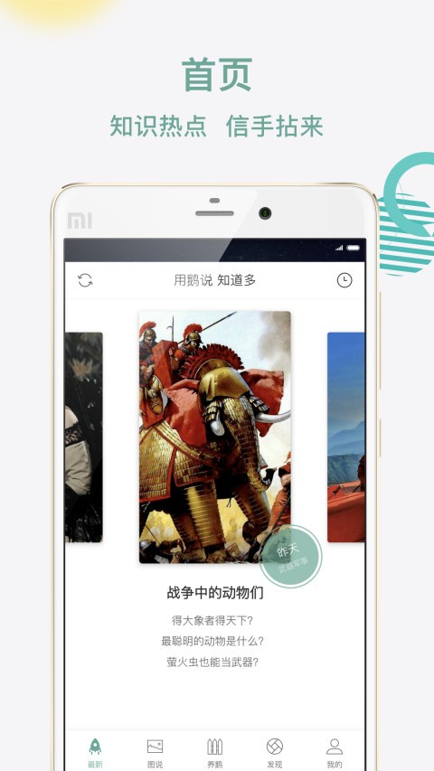 Zfapp؈D