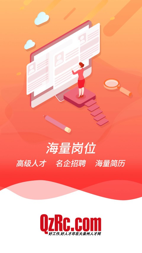 Ȫ˲žW(wng)app؈D