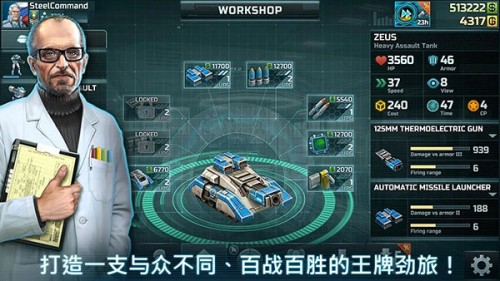 ˇg3ٷ(art of war 3)؈D