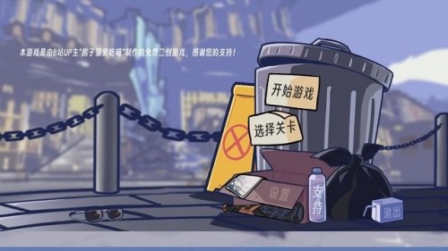 ֲʬF(trash can army)؈D