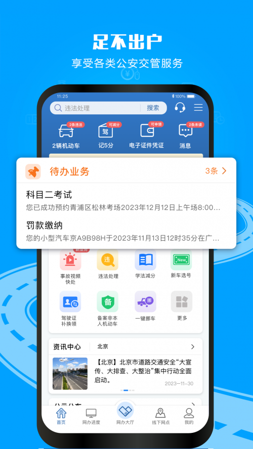 12123dapp؈D