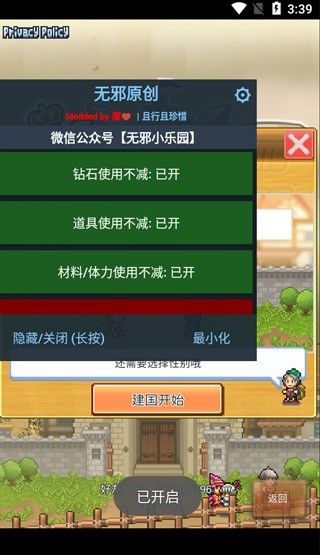 (chung)Z(y)ƽ(ni)ײˆ°2024Kingdom Adventurers؈D