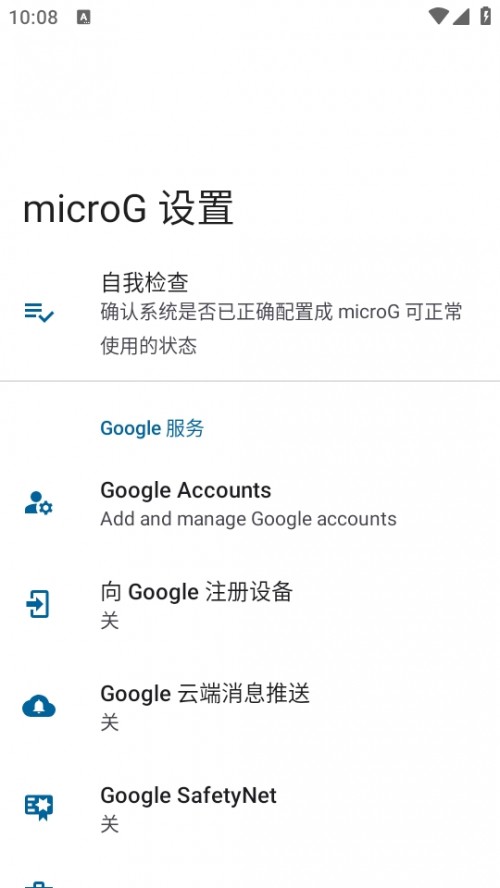microG°棨microG O(sh) / microG Services؈D