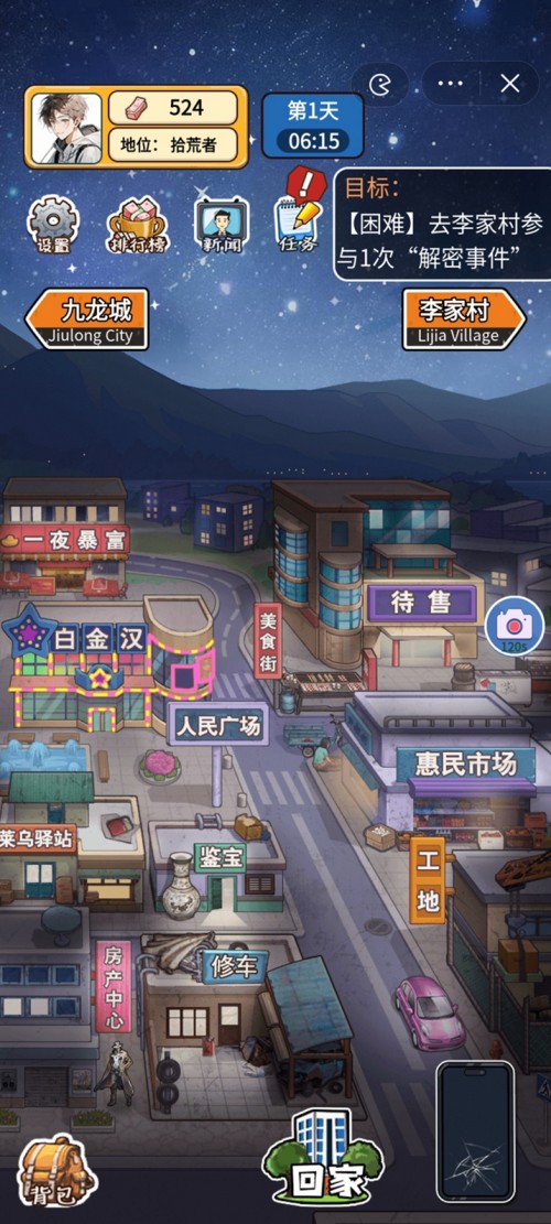 군ҳؓ(f)ΑAPP؈D