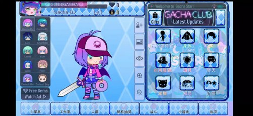 gacha starӲ֮ΑAPP؈D
