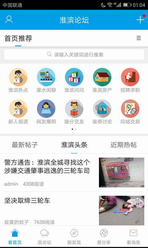 IW(wng)app؈D