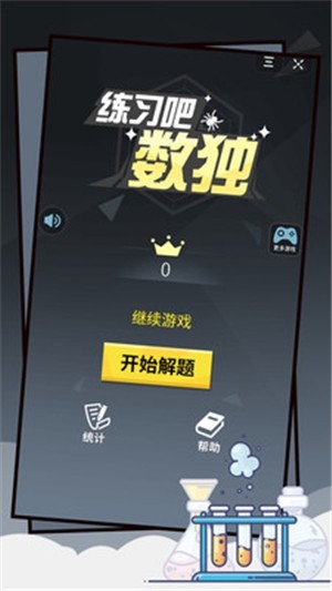 ɔΑAPP؈D