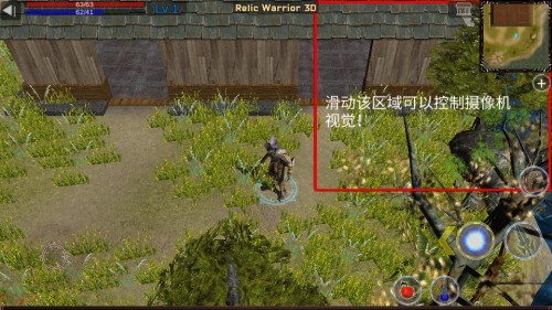zE(zhn)ʿRelic Warrior 3D؈D