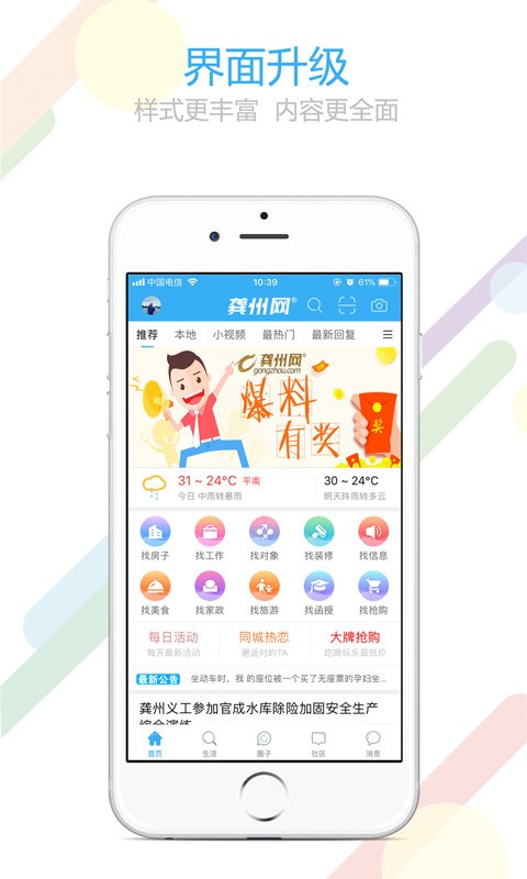 ݾW(wng)app؈D