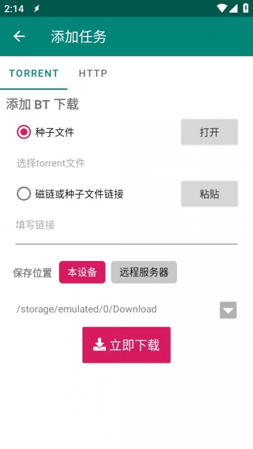 BitComet ֙C؈D